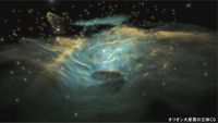 The Orion Nebula - Voyage to a Stellar Nursery
