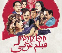 image-https://media.senscritique.com/media/000016579332/0/arabic_movie.jpg