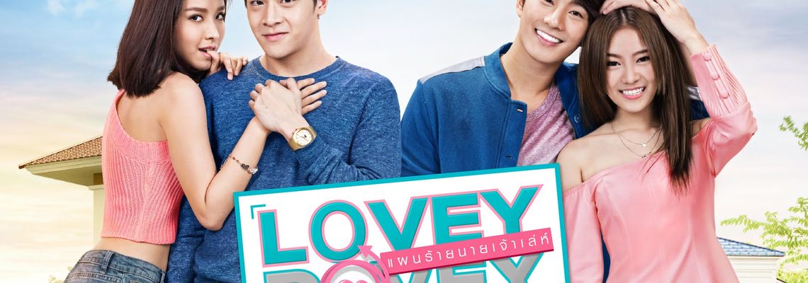 Cover Lovey Dovey