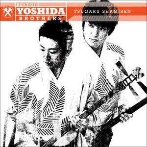 Best Of Yoshida Brothers: Tsugaru Shamisen