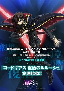 Code Geass Lelouch Of The Resurrection Anime Senscritique