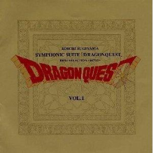 Symphonic Suite Dragon Quest Complete CD-BOX