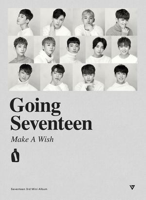 Going Seventeen (EP)