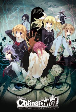 Chaos;Child