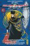 Galaxy Express 999, tome 3