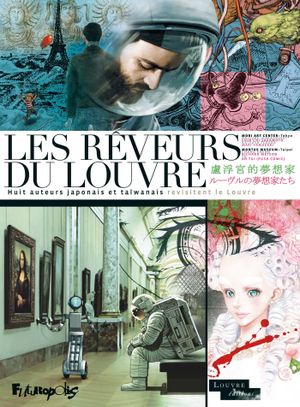 Les Rêveurs du Louvre