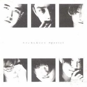 너를 보내며(Leaving You)