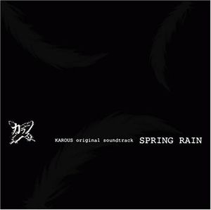 KAROUS original soundtrack SPRING RAIN (OST)