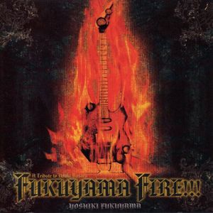 FUKUYAMA FIRE!!!