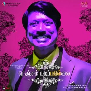 Nenjam Marappathillai (Original Motion Picture Soundtrack) (OST)