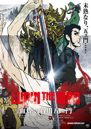 Lupin III : La Brume de sang de Goemon Ishikawa