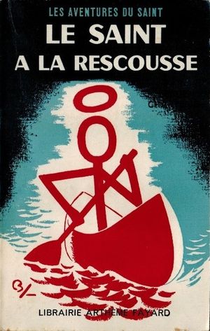 Le Saint à la rescousse