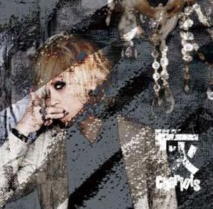 灰 (Single)