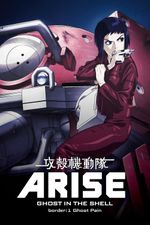 Affiche Ghost in the Shell Arise : Border 1 - Ghost Pain Affiche Ghost in the Shell Arise : Border 1 - Ghost Pain
