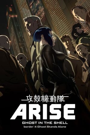Ghost in the Shell Arise : Border 4 - Ghost Stands Alone