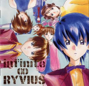 Infinite∞ryvius Original Motion Picture Soundtrack 2 (OST)