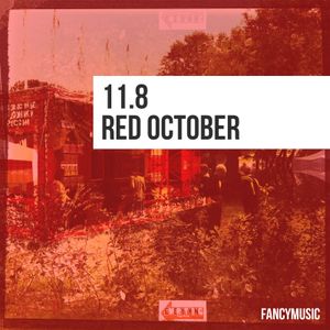 Red October EP (Single)