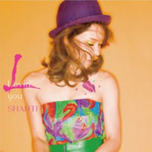 Lovin’ You (EP)