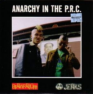 Anarchy in the P.R.C. (EP)