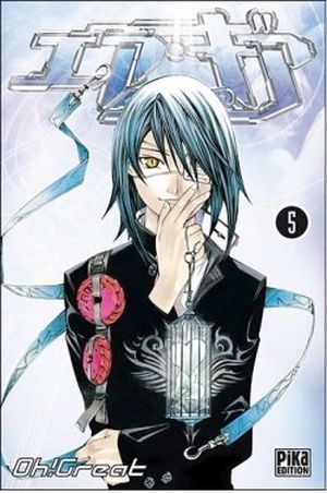 Air Gear, tome 5