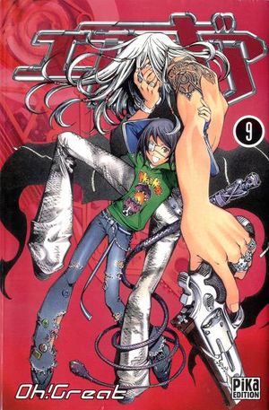 Air Gear, tome 9