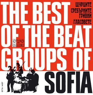 The Best of the Beat Groups of Sofia