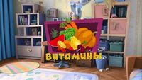 Vitamins