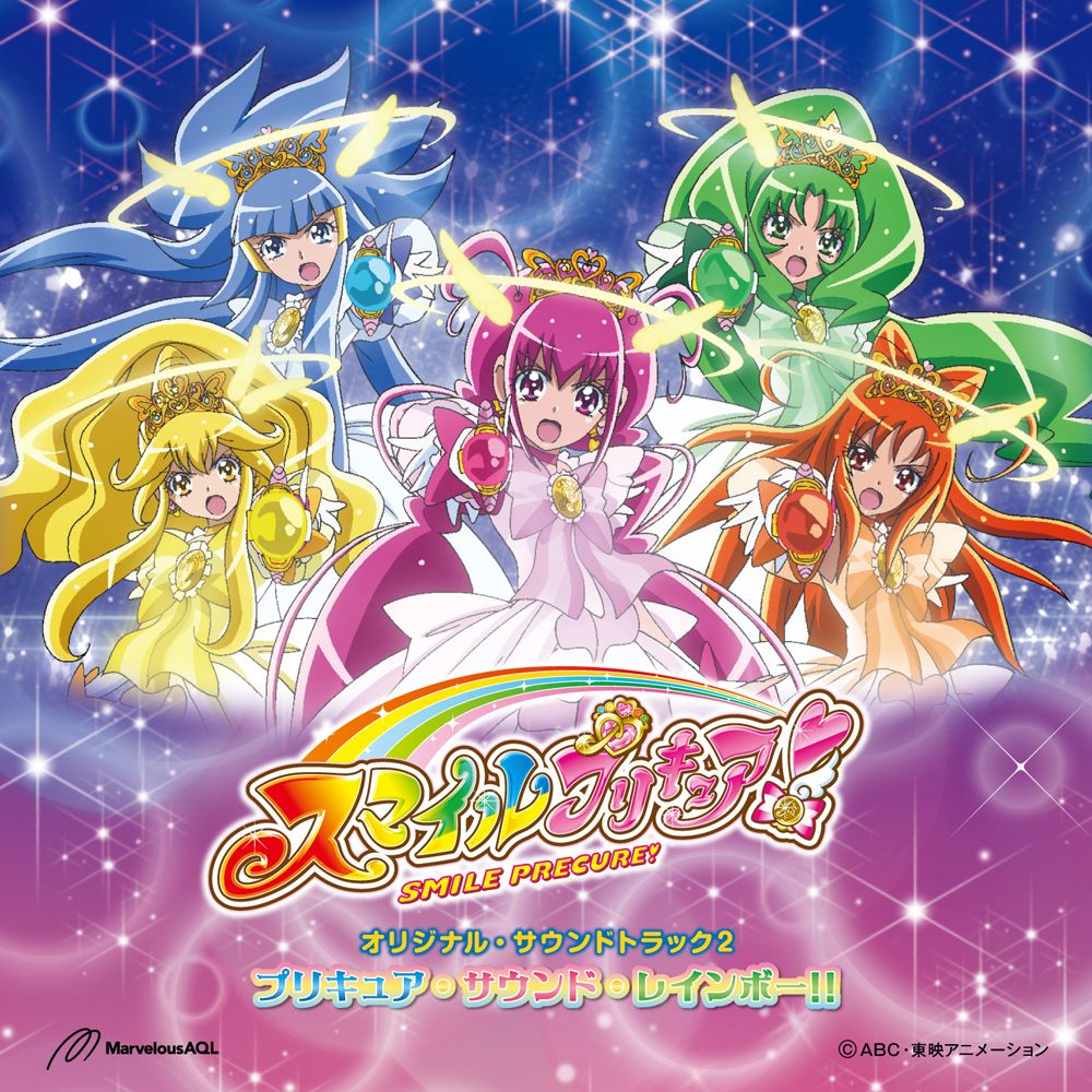 スマイルプリキュア オリジナル サウンドトラック2 プリキュア サウンド レインボー Ost Senscritique