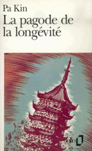 La pagode de la longévité