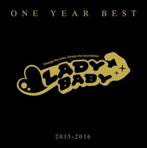 ONE YEAR BEST 〜2015-2016〜
