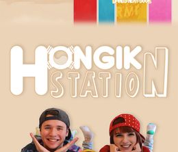 image-https://media.senscritique.com/media/000016631500/0/pop_korn_tv_by_hongik_station.jpg