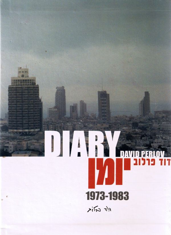 Diary (1973-1983)