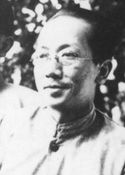 Lai Pak-Hoi