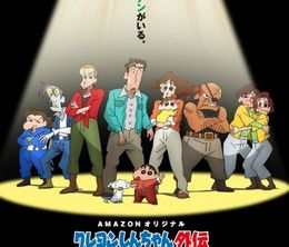 image-https://media.senscritique.com/media/000016637781/0/crayon_shin_chan_side_story_alien_vs_shinnosuke.jpg