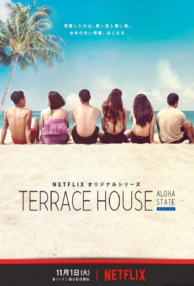 Terrace House Aloha State Émission TV (2017) SensCritique