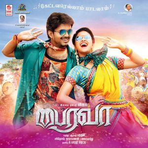 Bairavaa (Original Motion Picture Soundtrack) (OST)