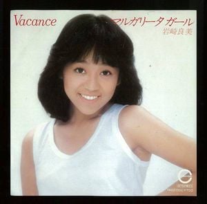 マルガリータ ガール / Vacance (Single)