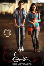 Affiche Makkhi Affiche Makkhi