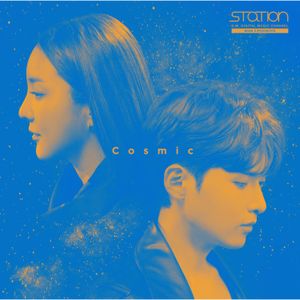 Cosmic (Single)