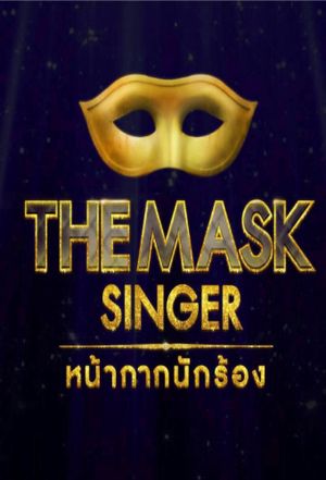 The Mask Singer