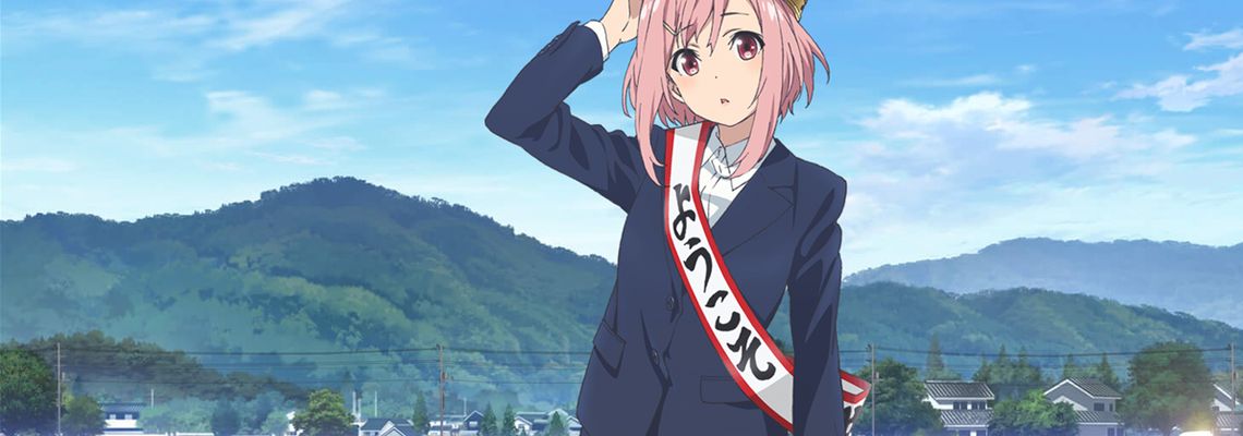 Cover Sakura Quest