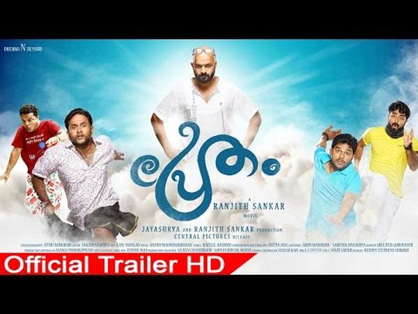 Pretham