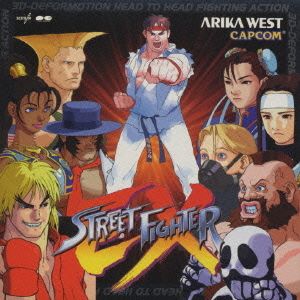 Street Fighter EX (OST)