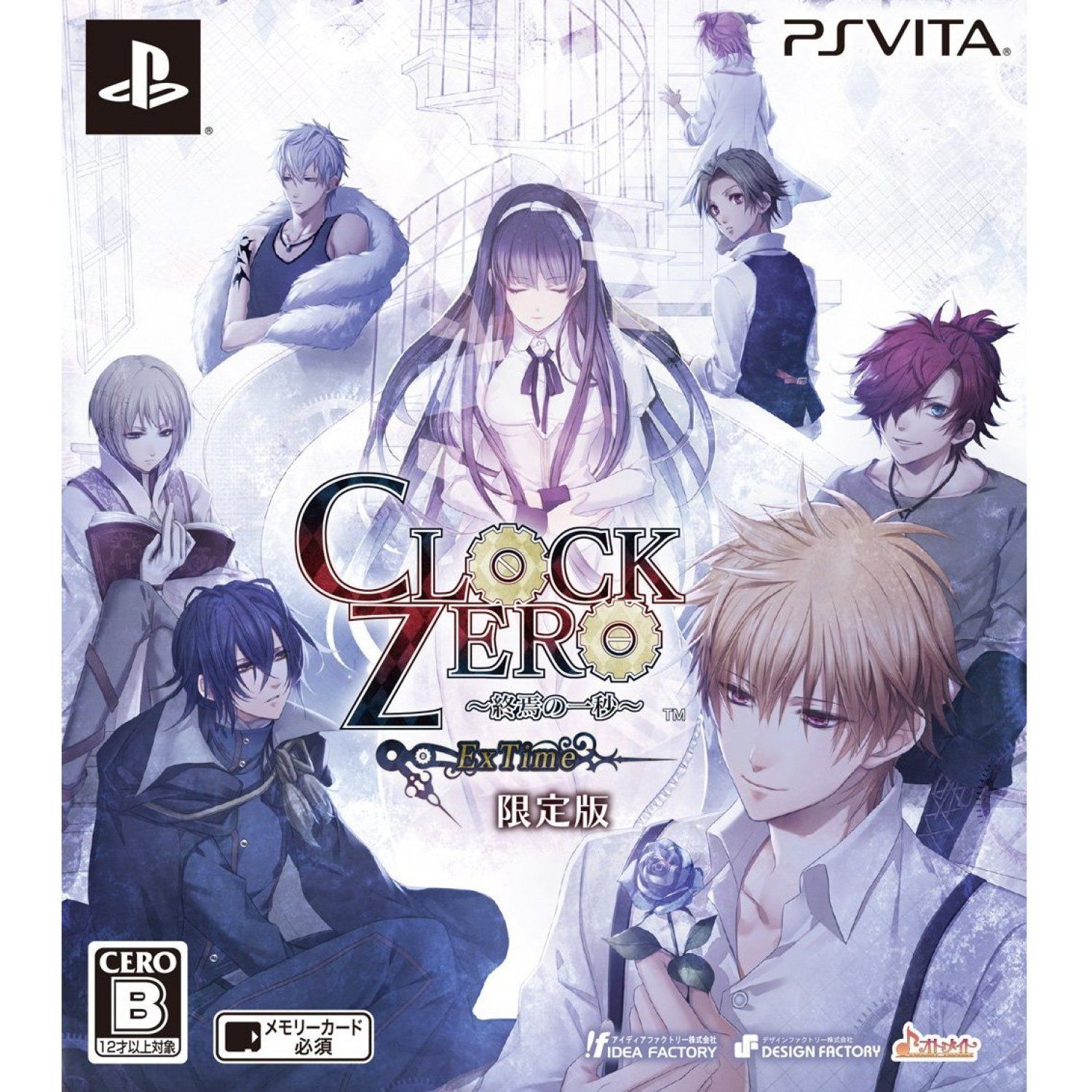 Clock Zero Jeu vidéo SensCritique