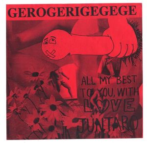 All My Best to You, With Love Juntaro (Single)