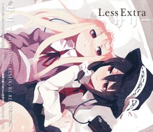 未来予報 -Less Extra-(歌新録ver.)