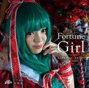 Fortutne Girl