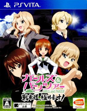 Girls und Panzer: Senshadō, Kiwamemasu!