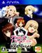 Girls und Panzer: Senshadō, Kiwamemasu!
