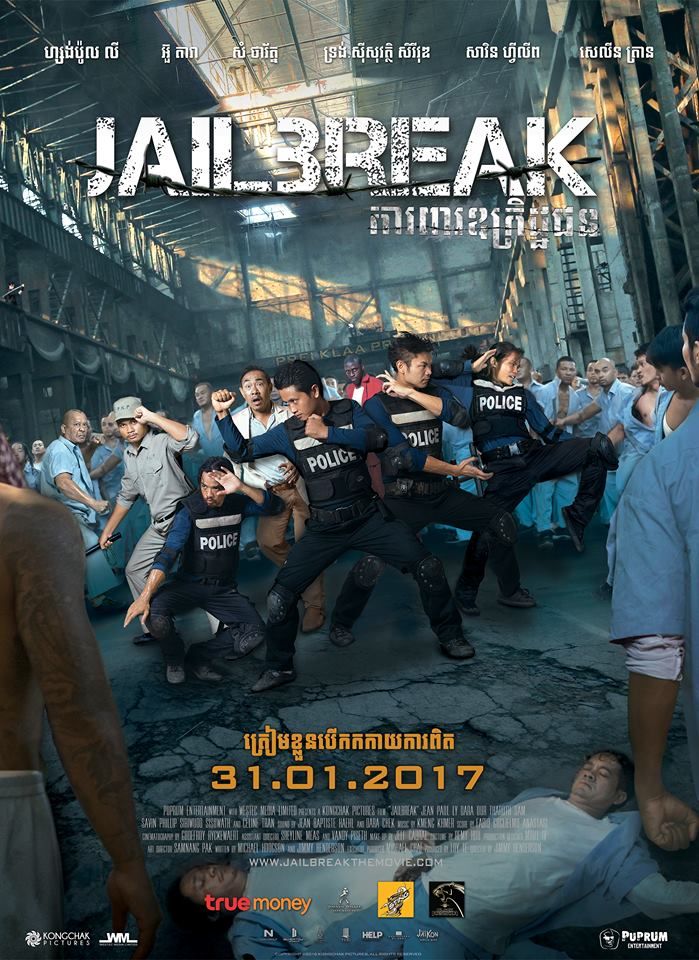 Jailbreak Film